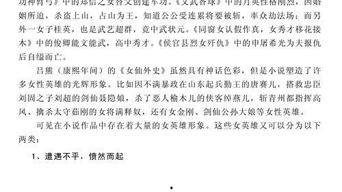 推荐吃瓜娱乐小说,娱乐圈的甜蜜诱惑